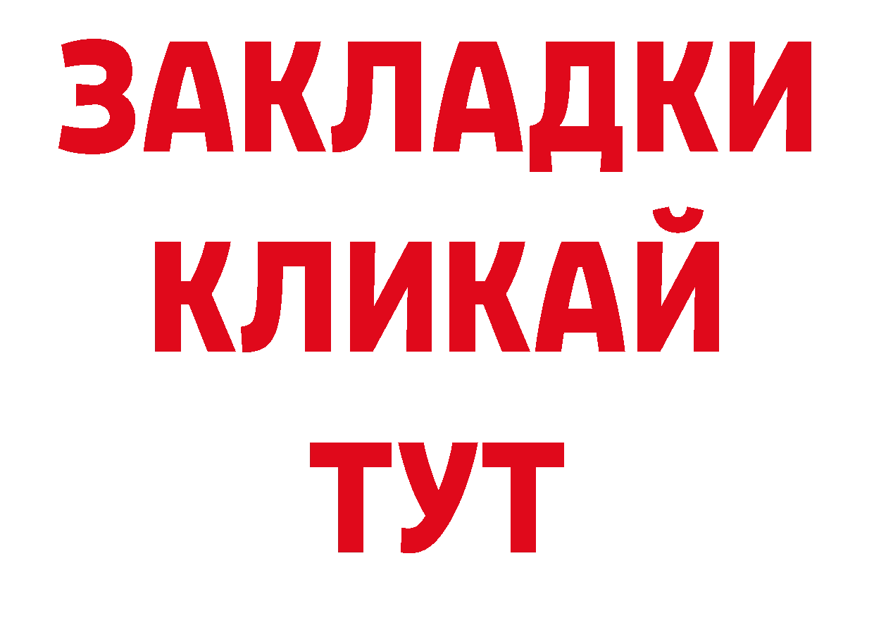 Дистиллят ТГК гашишное масло как войти даркнет гидра Байкальск