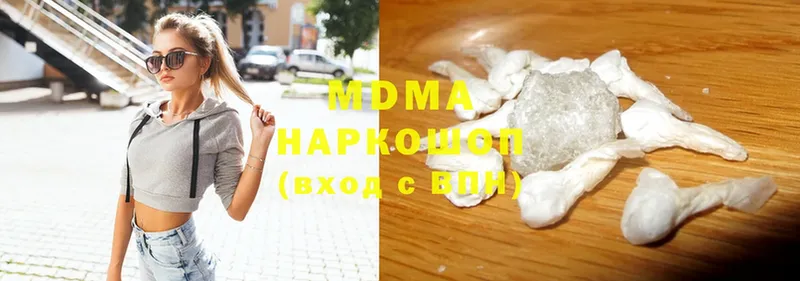 MDMA молли  где продают   Байкальск 